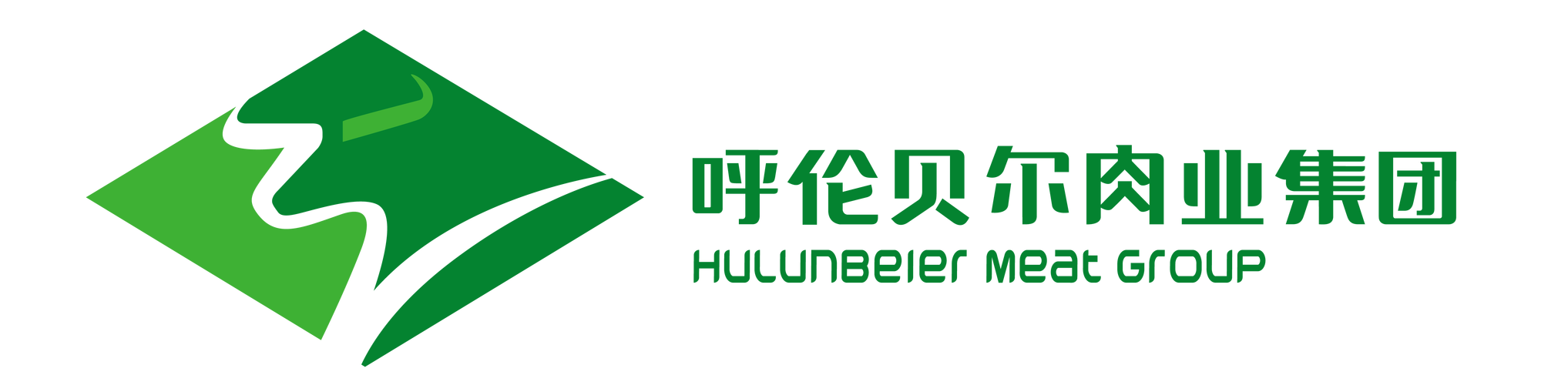 呼伦贝尔肉类集团