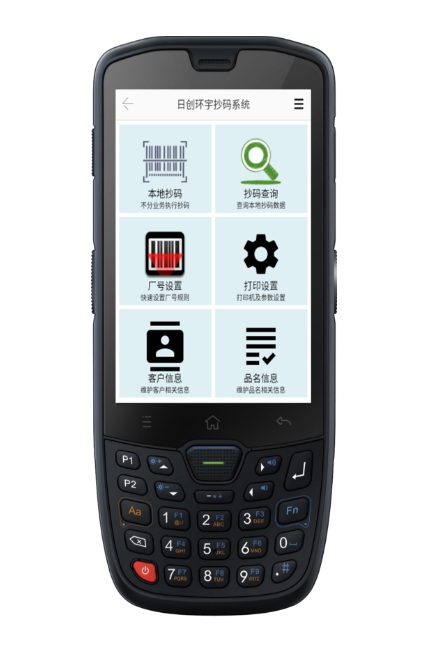 东集A10