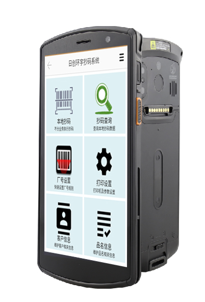 CMQ_List_优博讯DT50Q