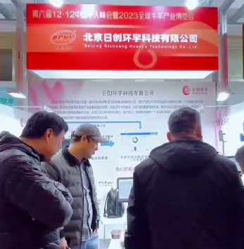 展会风貌